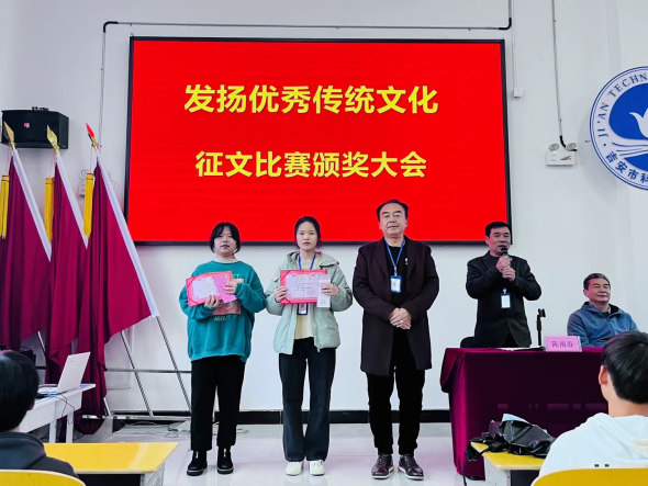 吉安市科技技工學?！伴_學第一課”系列活動