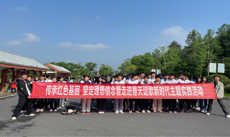 走進春天，謳歌新時代          